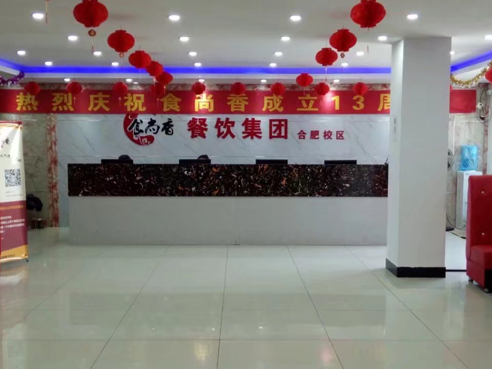 合肥91短视频版高清在线观看WWW91短视频网站培訓