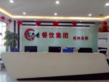 杭州91短视频版高清在线观看WWW91短视频网站培訓
