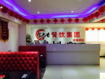 濟南91短视频版高清在线观看WWW91短视频网站培訓