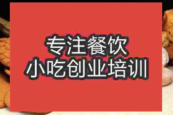 濟南餅幹培訓班