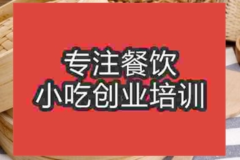 南京米發糕培訓班