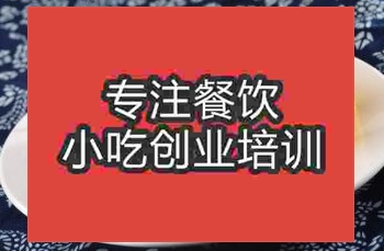 南京自製發糕培訓班
