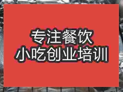 <b>南京〇〇烤雞培訓班</b>