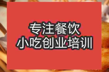 <b>南京新★★★烤雞翅培訓班</b>