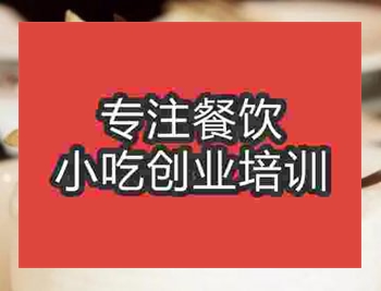 杭州蛋糕裱花培訓班
