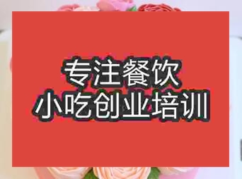 杭州韓式蛋糕培訓班