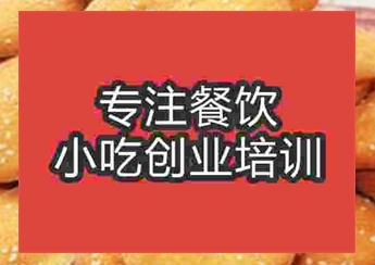 杭州法式脆皮蛋糕培訓班