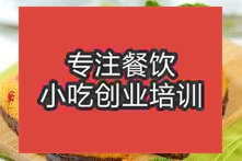 杭州美式脆皮蛋糕培訓班