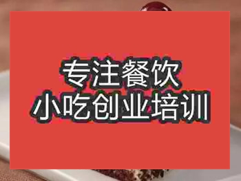 杭州黑森林蛋糕培訓班