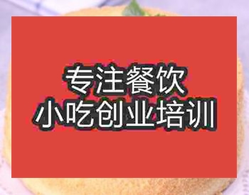 杭州★☆蛋糕培訓班