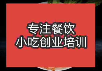 <b>鄭州家烤肉培訓班</b>